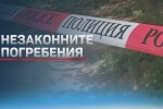 Гробарят от Банкя, обвинен за незаконни погребения, излиза под домашен арест