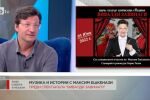 Максим Ешкенази: В диригентската гилдия сме много вглъбени в работата си