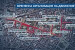 На 24 май: Промени в движението заради шествията в София