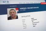 Жената на Къро преди убийството: Не сме част от криминалния пъзел