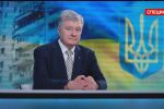 Петро Порошенко пред bTV: Путин се стреми към цяла Европа. Той е луд император (ВИДЕО и СНИМКИ)