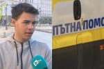 „Преживях катастрофа, дядо ми е без крак – а от пътна помощ се подиграха с мен“