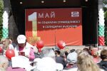 Празник с кауза: БСП с призив за достоен труд на хората с увреждания