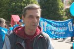 КТ „Подкрепа“ отбелязва Деня на труда с шествие и концерт