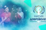 bTV Репортерите: Мисия доброволец