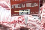В очакване на Гергьовден: Какви са цените на агнешкото в Ямбол?