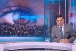 Коментар на водещия: У дома, но в опасност 