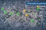 През 5 пункта за проверка: Как ще се влиза за парада и водосвета за 6 май?