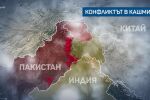 НА ЖИВО: Индия нападна Пакистан, експлозии отекнаха в Кашмир (ВИДЕО, СНИМКИ)
