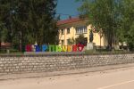 Разходка из Деветашкото плато: Красиви гледки и къщи за гости привличат десетки туристи в с. Кърпачево