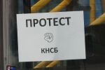 Съпричастност: Символичен протест на градския транспорт във Варна и Русе