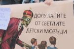 Часът по добродетели и религия: Протест срещу новия задължителен предмет в училище