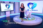 Този уикенд в „Светът на здравето“: Детско здраве, силата на животните и отговорността да бъдем добри стопани