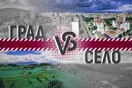 bTV Репортерите: Село срещу града