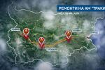 Ремонтите към морето продължават: Ще попречат ли на туристическия сезон?