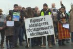 Спор между жители на пет села и фирма концесионер заради кариера за баластра