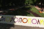 Фестивалът „Флоропополис“: Азбука от цветя краси Пловдив по случай 24 май (ВИДЕО)