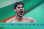 Спортен нюзрум, еп. 70: Гонзо тропна по масата!