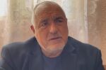 Бойко Борисов: Цените ще бъдат както в евро, така и в лева