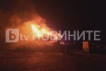 Голям пожар в Сливен (ВИДЕО и СНИМКИ)