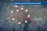 Центърът на София ще бъде блокиран заради Giro d'Italia