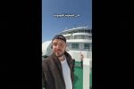 Пътник от заразения с хантавирус круизен кораб: Забраниха ни да слизаме, чакаме в открито море (ВИДЕО)