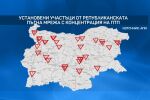 Опасните пътища у нас: Къде загиват най-много хора?
