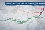 Две метростанции в София няма да работят до 20 юни