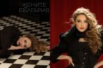 Млада, талантлива и без филтър: Елизабет Захариева за славата, стреса и цената на успеха