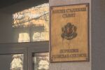 Временната правна комисия в НС одобри и трите проекта за промени в Закона за съдебната власт