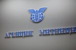 Агенция “Митници” с нов шеф