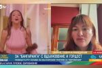 Рут Колева за Дара: Господ е българка! (ВИДЕО)