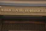 Ще могат ли граждани да инвестират в държавни ценни книжа? 