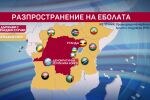 В огнището на заразата: Битката с ебола - страх, хаос и оцеляване