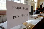 ВАС разпореди повторно преброяване на бюлетините за референдума