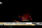 Как телефонни измамници взеха 70 000 лева от възрастна жена и сина й?