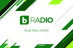 bTV Radio вече и във Велинград