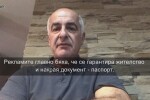 Македонски журналист: Посредници рекламират открито търговията с българско гражданство 