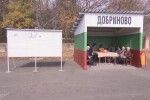 „Вярваме в доброто”: Обновена автобусна спирка събира жителите на село Добриново