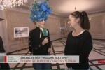 „Нощ на театрите” в 16 български града