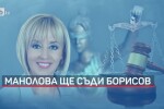 Остра политическа престрелка в навечерието на балотажа