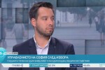 Борис Бонев: Предстои много труден мандат в София