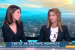 Весела Димитрова: Момичетата са моите герои (ВИДЕО)