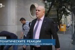 Смесени реакции в парламента за кандидатурата на Иван Гешев за главен прокурор