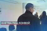 Прецедент в България: Клетва на кмет под конвой в Несебър (ОБЗОР)