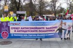 Родители на пореден протест заради промените в социалните закони