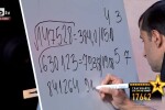 Изумителните математически способности на Георги Георгиев
