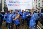 Протестиращи: Болните работници не са престъпници (СНИМКИ)