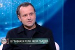 Явор Гърдев: България за мен е родният дом, в който винаги и без условия ще се връщам