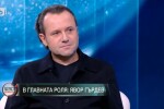 Режисьорът Явор Гърдев: Страхувам се, но страхът може да се култивира